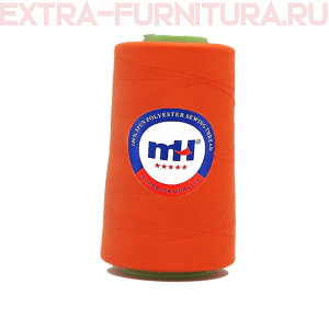 Нитки МН 40/2 п/э  5000 ярдов №563 оранжевый