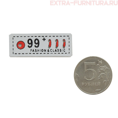 Лейбл пришивной арт. 185 FASHION CLASSIC белый