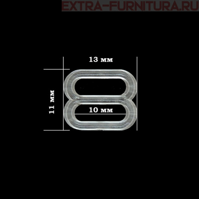 Пряжка-регулятор для бюстгальтера, пластик, арт.TBY-74000, шир.10мм, цв.прозрачный, уп.100шт