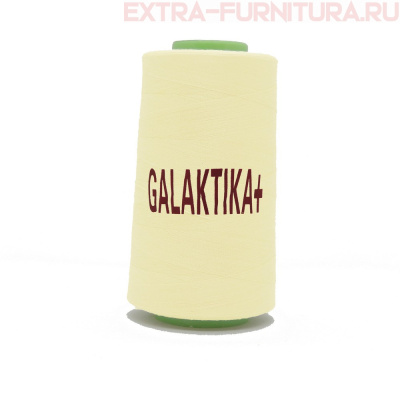 Нитки GALAKTIKA  40/2 п/э  4000 ярдов, цв.501 молочный